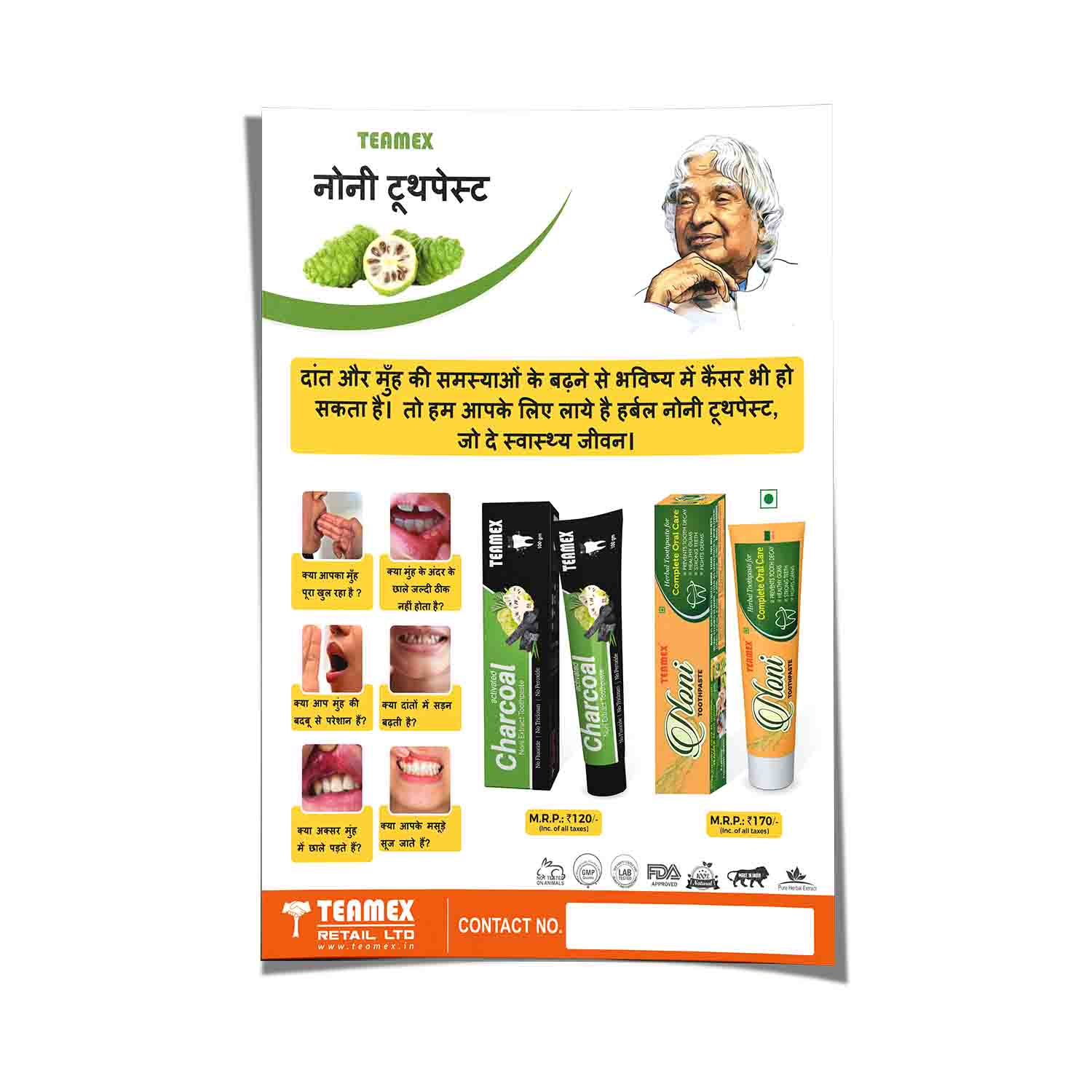 Noni Toothpaste Sticker (Hindi)