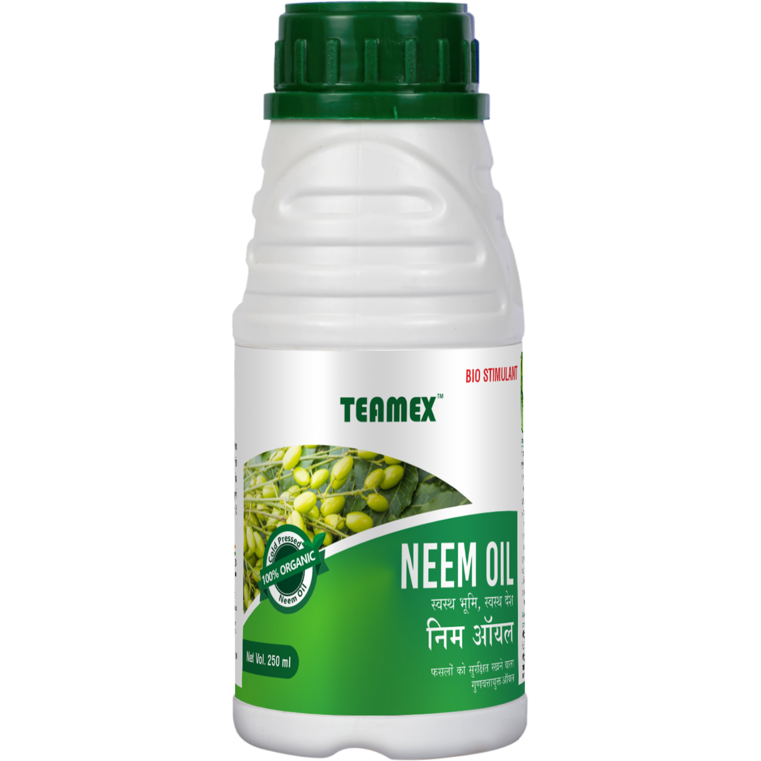 Neem Oil (250 ml)