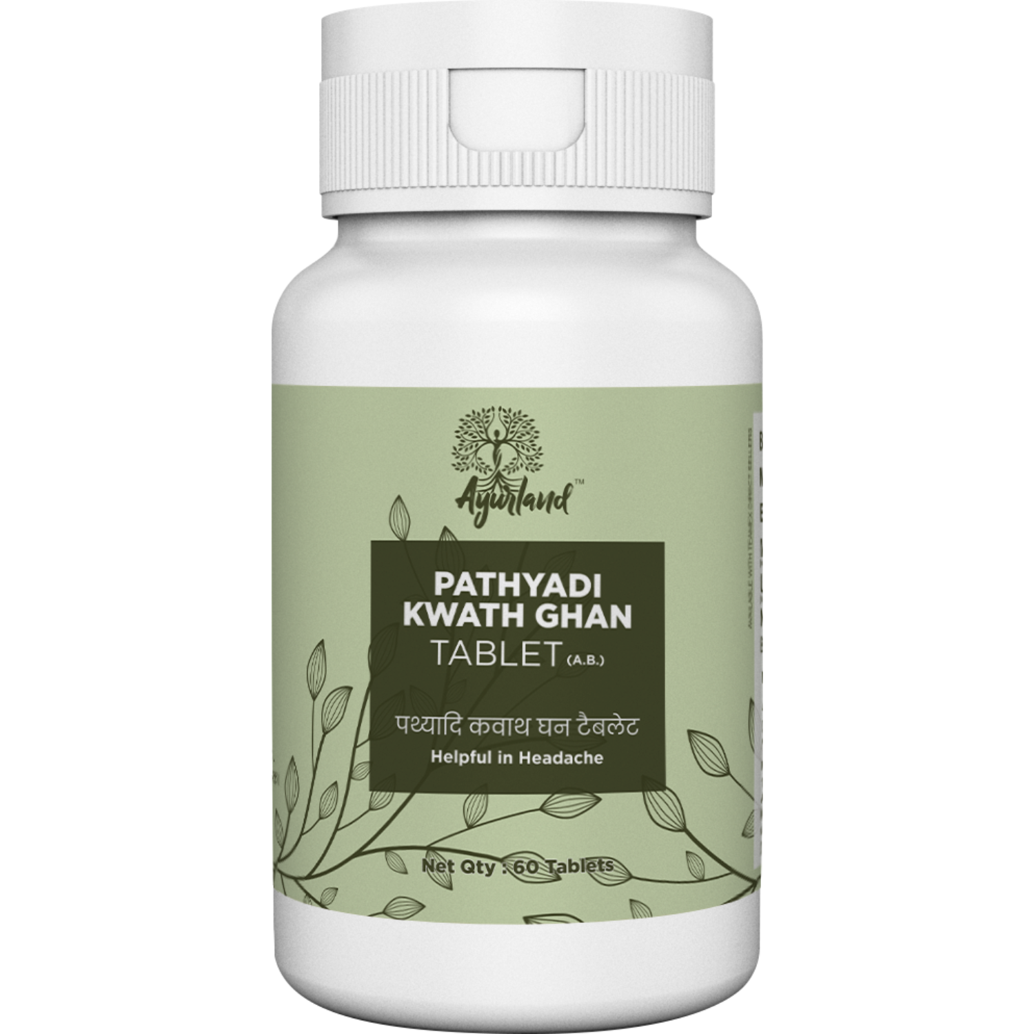 Pathyadi Kwath Ghan Tablet