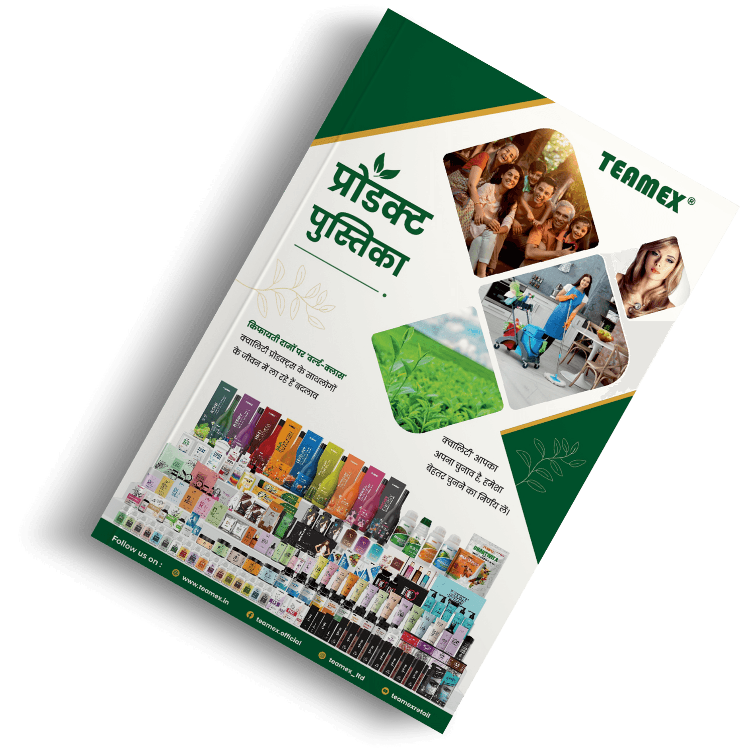 Product Booklet (Hindi)